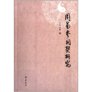 �����ׅ�ͬ�����о�