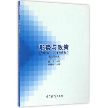 �΄��c���ߣ�2016-2017�W�꣺������ʡ��