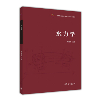 ˮ���W(xu��)