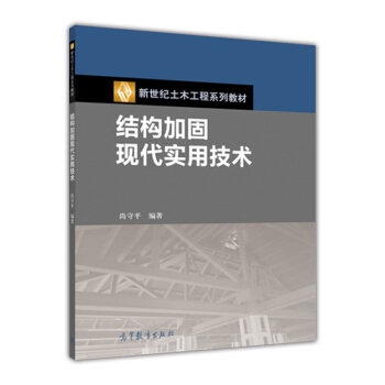 �Y(ji��)��(g��u)�ӹ̬F(xi��n)�����ü��g(sh��)