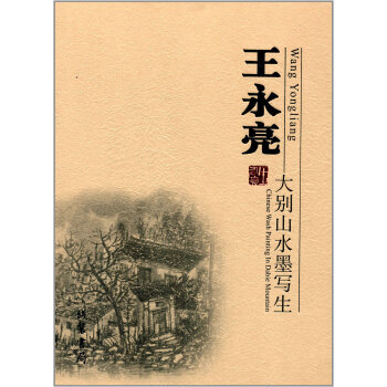 ��������eɽˮī��(xi��)��