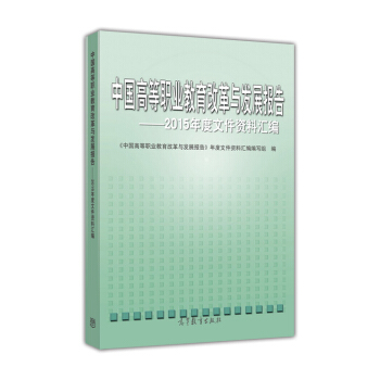 �Ї��ߵ��I(y��)�����ĸ��c�l(f��)չ��棺2015����ļ��Y�υR��