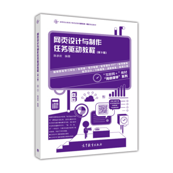 �W(w��ng)�(y��)�O(sh��)Ӌ(j��)�c�����΄�(w��)�(q��)��(d��ng)�̳�