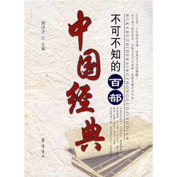 ���ɲ�֪�İٲ��Ї���(j��ng)��