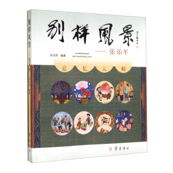 �e���L(f��ng)����������ƽ