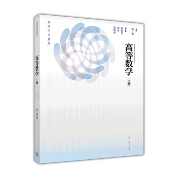 �ߵȔ�(sh��)�W(xu��).�σ�(c��)