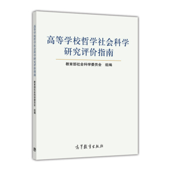 �ߵȌWУ�܌W����ƌW�о��u�rָ��