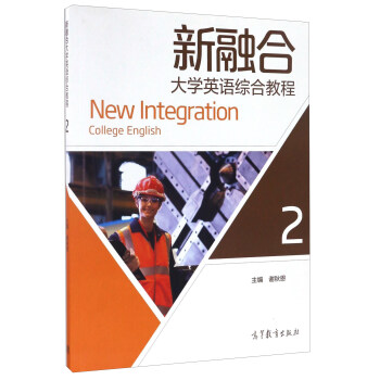 ���ںϴ�W(xu��)Ӣ�Z(y��)�C�Ͻ̳�.2