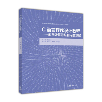 C�Z(y��)�Գ����O(sh��)Ӌ(j��)�̳̣�����Ӌ(j��)��˼�S�͆�(w��n)�}���