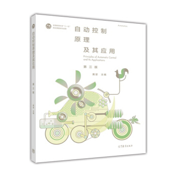 �Ԅӿ���ԭ�����䑪(y��ng)��