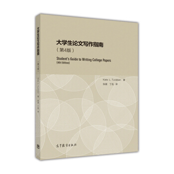 ��W(xu��)��Փ�Č���ָ�ϣ���4��