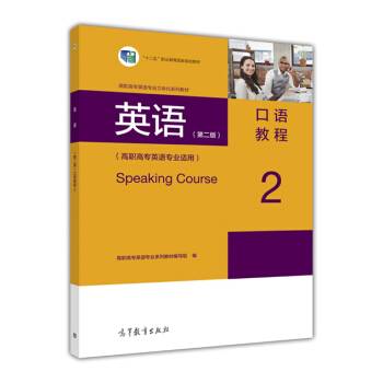 Ӣ�Z(y��)���ڶ��棩���Z(y��)�̳�.2