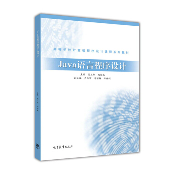 Java�Z�Գ����O(sh��)Ӌ(j��)