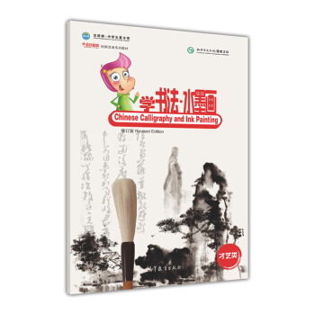 �Ї�(gu��)�gӭ�� �� �W(xu��)������ˮī��