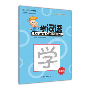 �Ї�(gu��)�gӭ��.�W(xu��)�h�Z(y��)/���ӌW(xu��)Ժ����