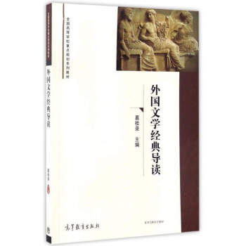 ����ČW(xu��)��(j��ng)�䌧(d��o)�x