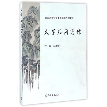 ��W(xu��)��(y��ng)�Ì���