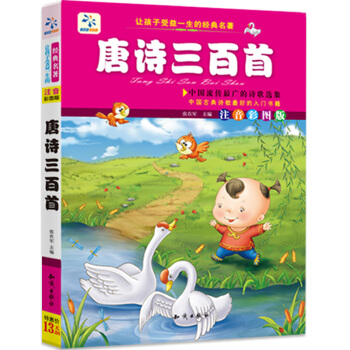 ׌��������һ���Ľ�(j��ng)����������Ԋ�����ף��ʈDע���棩