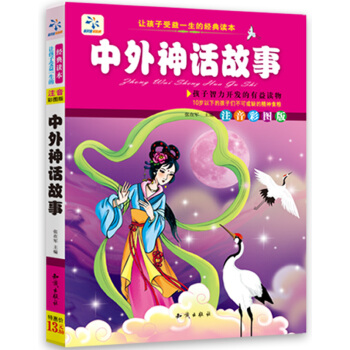 ׌��������һ���Ľ�(j��ng)���x����������Ԓ���£��ʈDע���棩