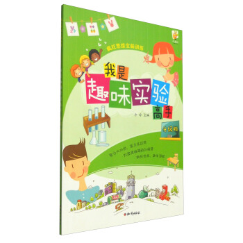 ����˼�Sȫ�XӖ(x��n)��������Ȥζ��(sh��)�(y��n)���֣���ɫ����(j��)�棩