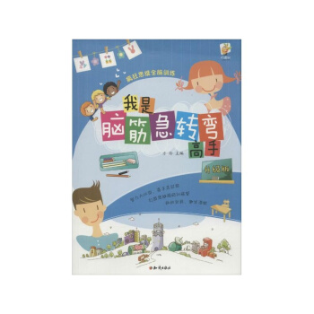 ����˼�Sȫ�XӖ���������X��D�����֣���ɫ�����棩