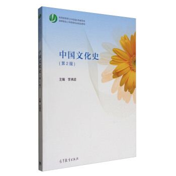 �Ї�(gu��)�Ļ�ʷ