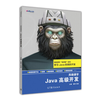 Java�߼��_�l(f��)