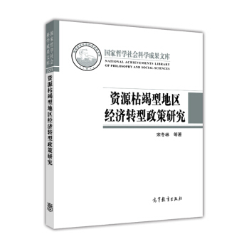 �YԴ�ݽ��͵؅^(q��)��(j��ng)��(j��)�D(zhu��n)�������о�