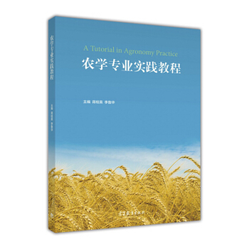 �r(n��ng)�W���I(y��)���`�̳�