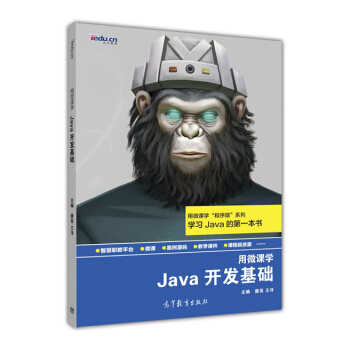 ��΢�n�W(xu��)��Java�_�l(f��)���A(ch��)