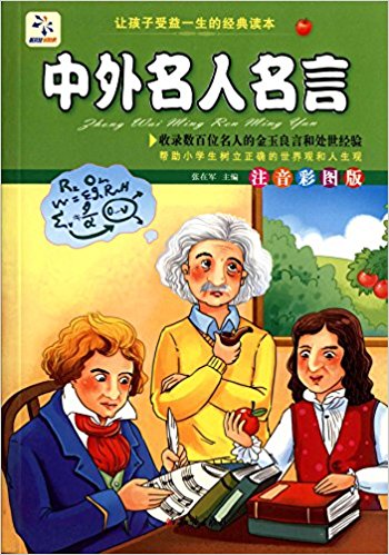 ׌��������һ���Ľ�(j��ng)���x���������������ԣ��ʈDע���棩