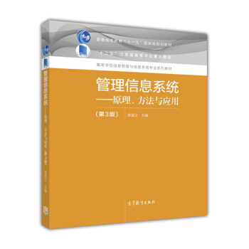 ������Ϣϵ�y(t��ng)��ԭ���������c��(y��ng)��