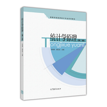 �y(t��ng)Ӌ(j��)�W(xu��)ԭ��