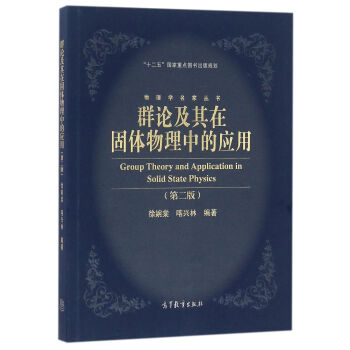 ȺՓ�����ڹ��w�����еđ�(y��ng)��