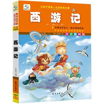 ׌��������һ���Ľ�(j��ng)������������ӛ���ʈDע���棩