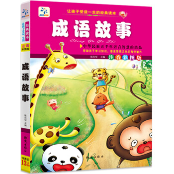 ׌��������һ���Ľ�(j��ng)�����������Z(y��)���£��ʈDע���棩