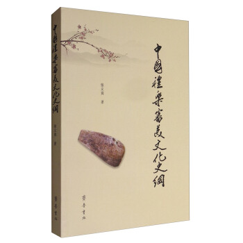 �Ї�(gu��)�Y��(l��)�����Ļ�ʷ�V