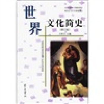 �����Ļ���ʷ����ӆ�棩