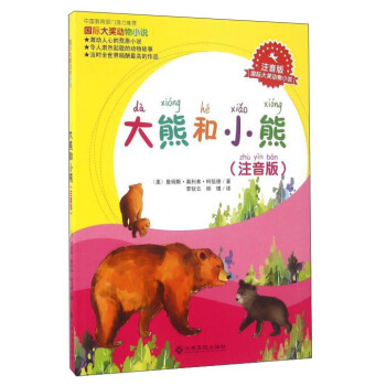 ���H�󪄄���С�f�����ܺ�С�ܣ�ע���棩