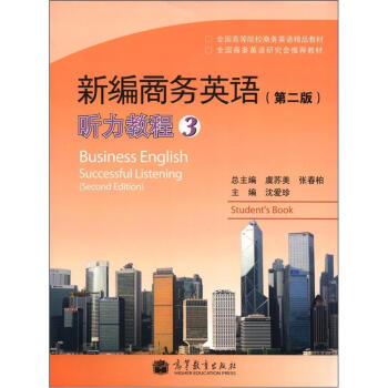 �¾��̄�Ӣ�Z���ڶ��棩 ���̳�