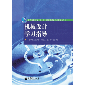 �Cе�O(sh��)Ӌ�W(xu��)��(x��)ָ��(d��o)