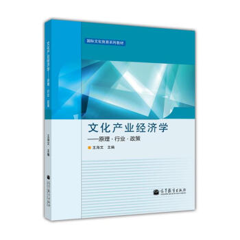 �Ļ��a(ch��n)�I(y��)��(j��ng)���W(xu��)