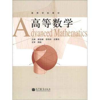 �ߵȔ�(sh��)�W(xu��)