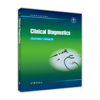 �z�w�\���W(xu��)=Clinical Diagnostics��Ӣ��