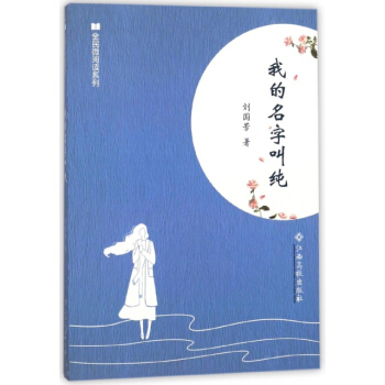 ȫ��΢��xϵ�У��ҵ����ֽм�