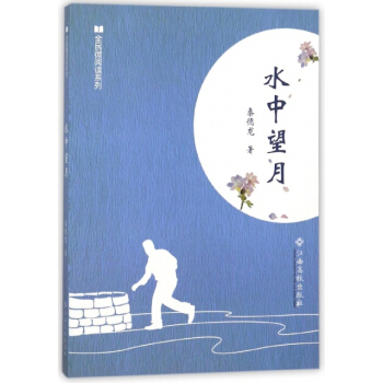 ȫ��΢��xϵ�У�ˮ������