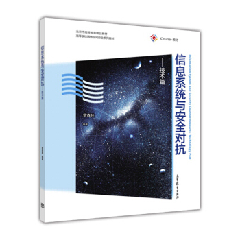 ��Ϣϵ�y(t��ng)�c��ȫ���������g(sh��)ƪ