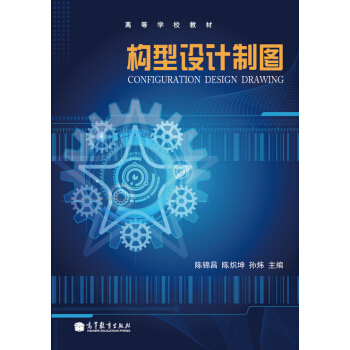 ��(g��u)���O(sh��)Ӌ(j��)�ƈD