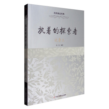 ��(zh��)����̽���ߣ��_����