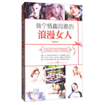 ������Ȥ���ŵ�����Ů��